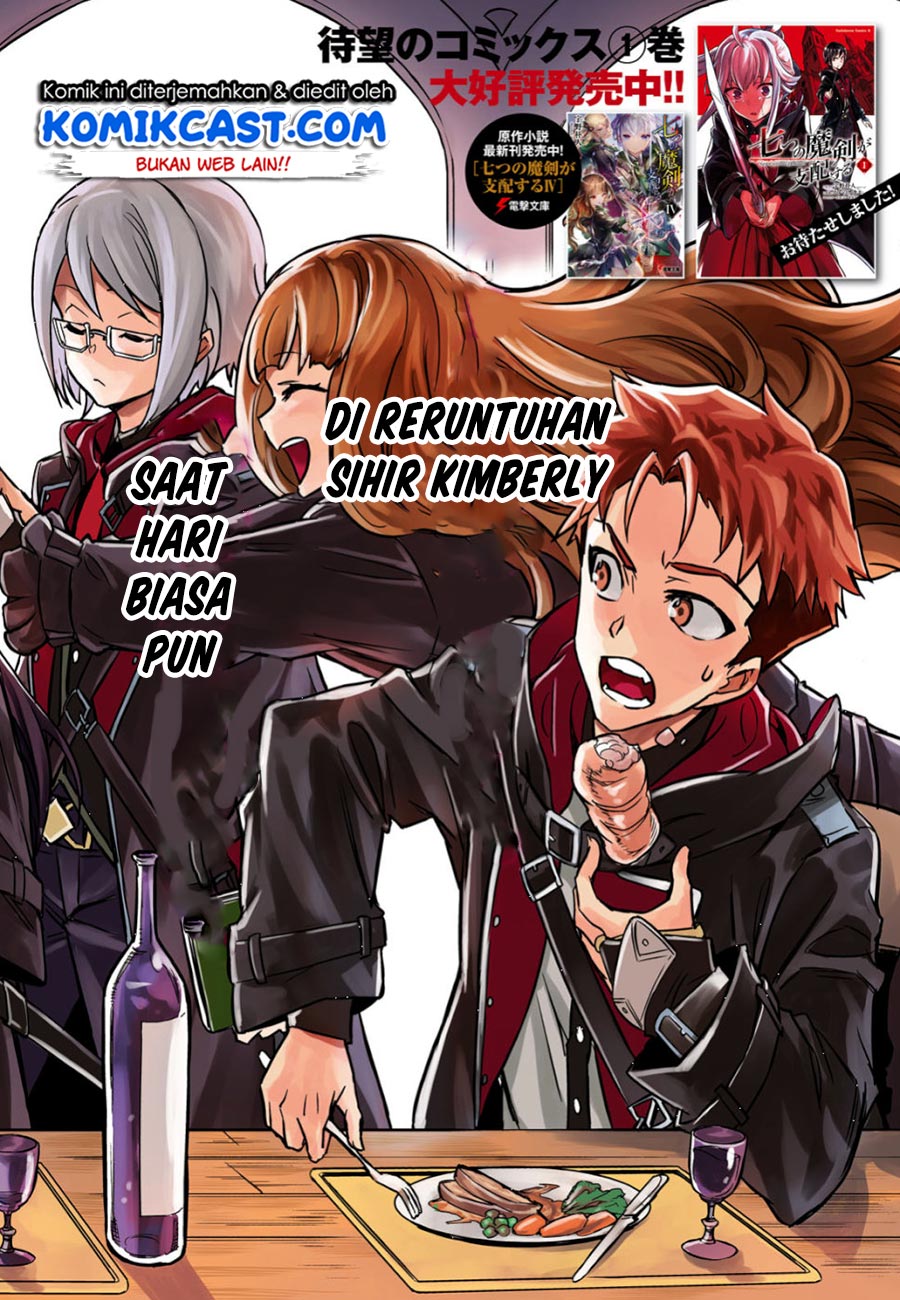 Nanatsu No Maken Ga Shihai Suru Chapter 05 Gambar 3
